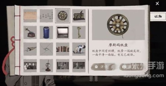 山河旅探第五章怎么过 山河旅探第五章通关攻略