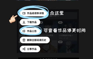 podo漫画免费版