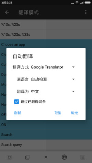 mt管理器免登錄