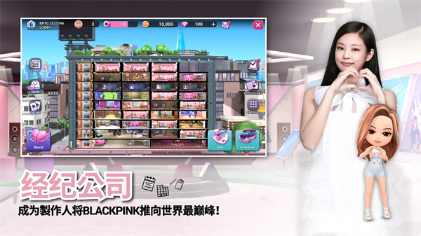 blackpink the game安卓版