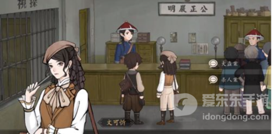 山河旅探第六章怎么过 山河旅探第六章通关攻略