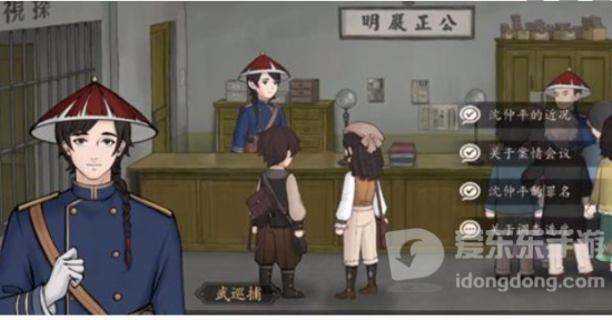 山河旅探第六章怎么过 山河旅探第六章通关攻略