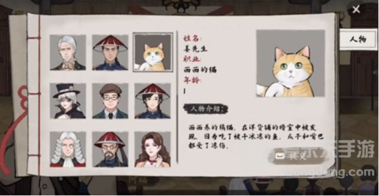 山河旅探第六章怎么过 山河旅探第六章通关攻略
