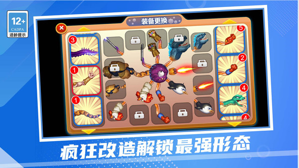 老登章魚哥