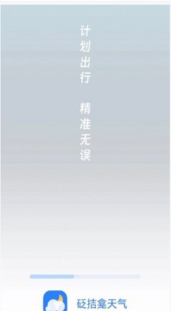 砭拮龛天气