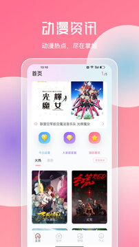 jmcicm2安装包1.6.9版