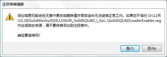 solidworks中文版