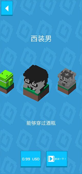 凉屋方块冒险