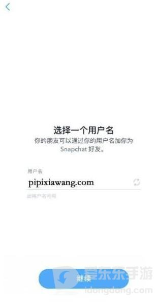 snapchat软件