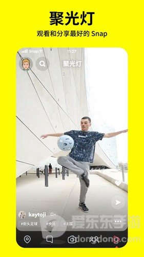 snapchat软件