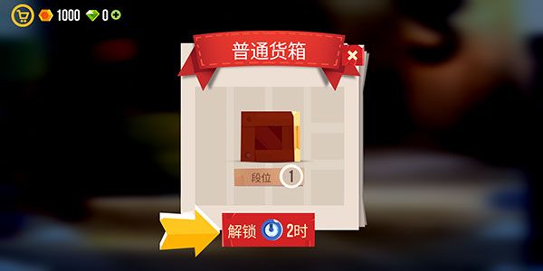 猫咪战车大作战