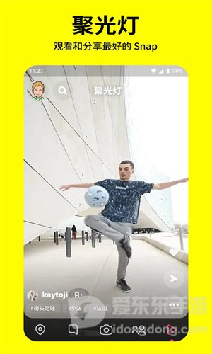 snapchat免费