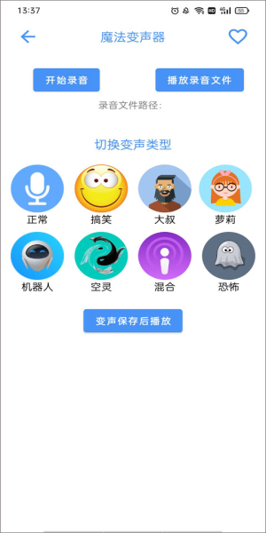 太极工具箱.apk