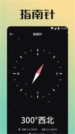 太极工具箱.apk