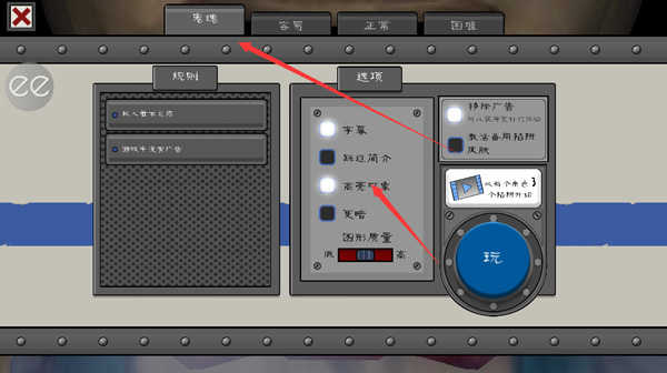 恐怖冰淇淋6outwitt模组