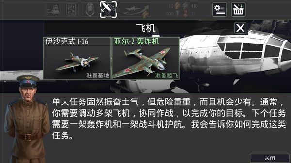 空中战争之雷霆射击