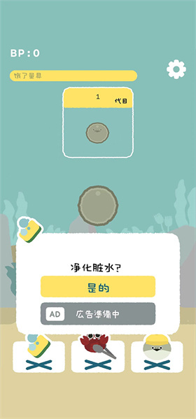 虚无鱼1.1.9版本