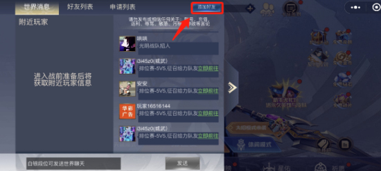 王者峡谷5v5免广告