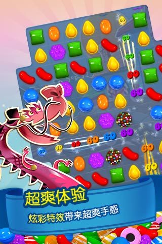 Candy Crush Saga