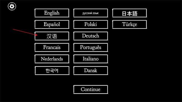 锈湖根源不用实名认证