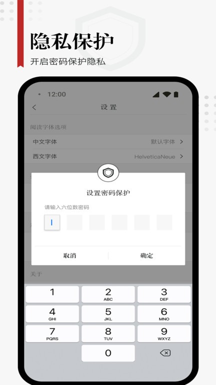 享阅app