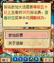 明珠三国手机版