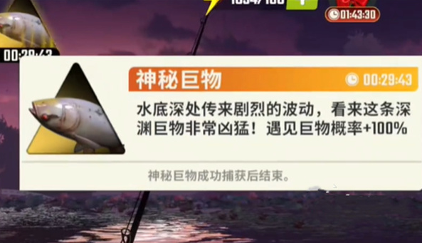 欢乐钓鱼大师GM版