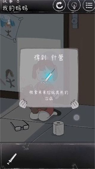 下一秒细思极恐