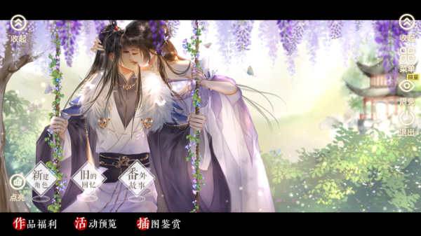 丸漫手机版