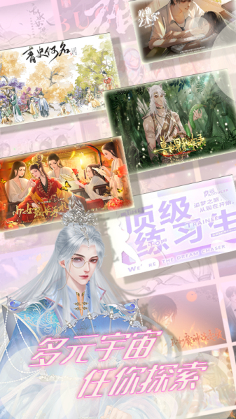 丸漫手机版