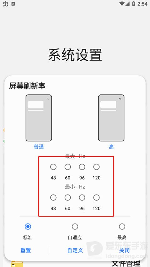 samhelper最新版