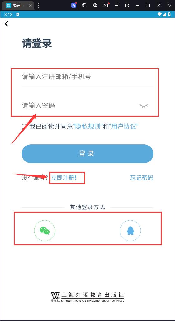 爱背单词app