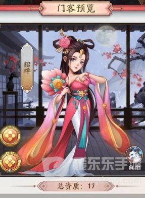 我是大东家美人令怎么兑换 我是大东家美人令兑换顺序一览