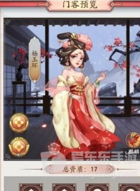 我是大东家美人令怎么兑换 我是大东家美人令兑换顺序一览