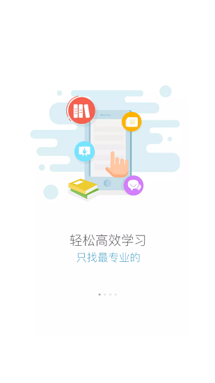 蜜学堂app