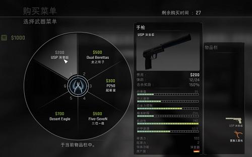 csgo暴躁小老妹