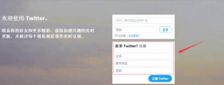 推特官网twitter