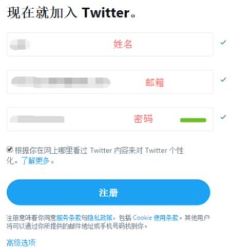 推特官网twitter