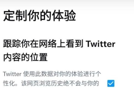 推特官网twitter