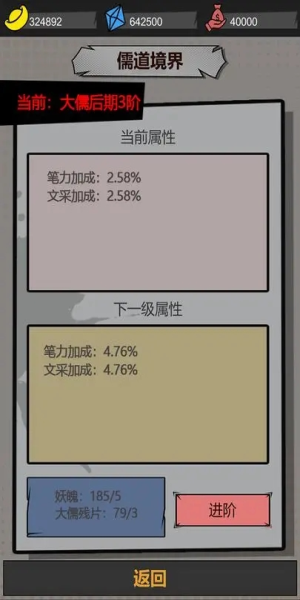 我以文章镇万族免广告