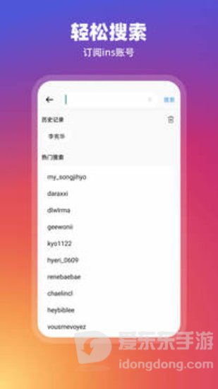 instagram官网正版