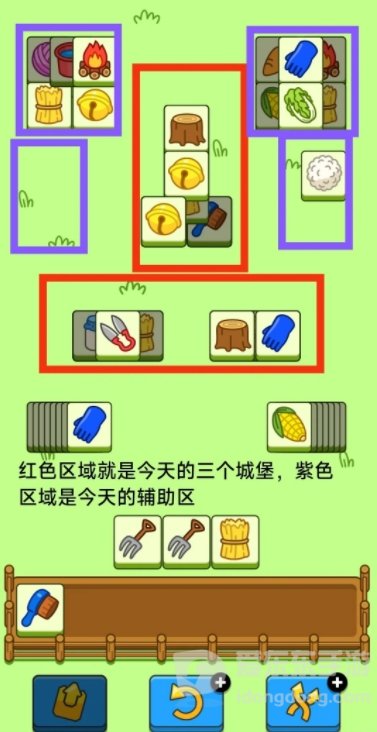 羊了个羊5.11日最新关卡怎么通关 羊了个羊5.11大世界通关方法