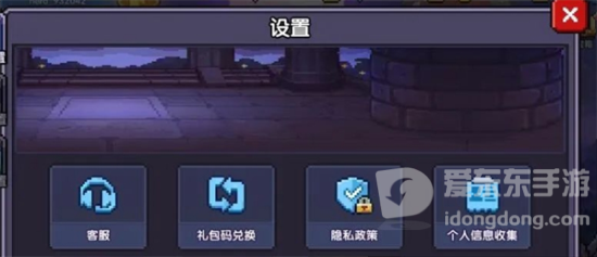 我的勇者禮包碼2024 我的勇者兌換碼2024永久有效