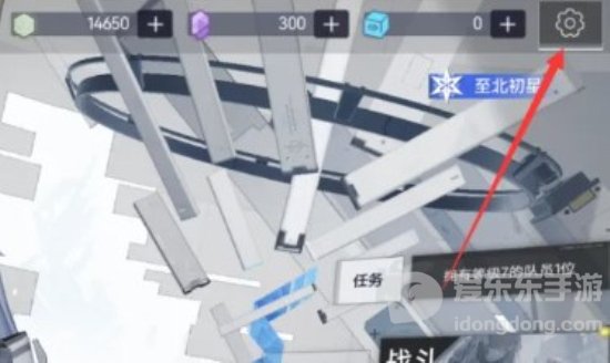 塵白禁區(qū)跳躍鍵在哪里開啟 塵白禁區(qū)跳躍鍵設(shè)置方法