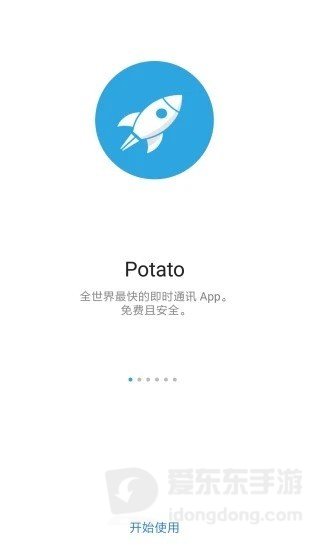 potatochat