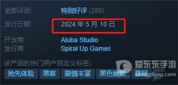 全网公敌2新世界配置要求是多少 全网公敌2新世界配置推荐
