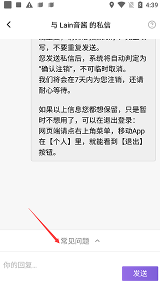 愛發(fā)電免登錄版