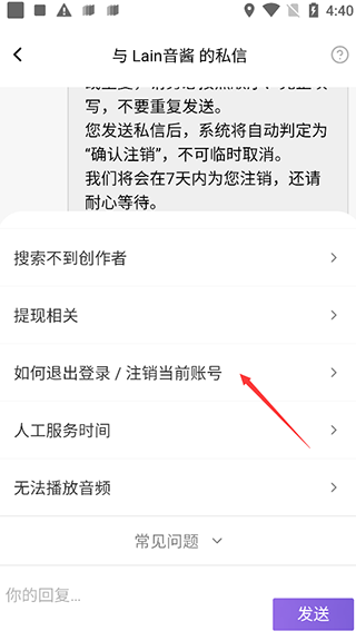 愛發(fā)電免登錄版