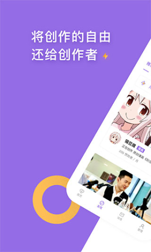 愛發(fā)電免登錄版