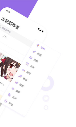 愛發(fā)電免登錄版